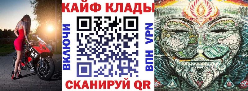 Цена Похвистнево Alpha PVP  Каннабис  Галлюциногенные грибы  ГАШИШ  МЕФ 