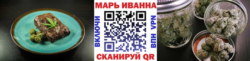 наркота  Похвистнево  Еда ТГК марихуана 