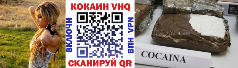 КОКАИН 98% Похвистнево