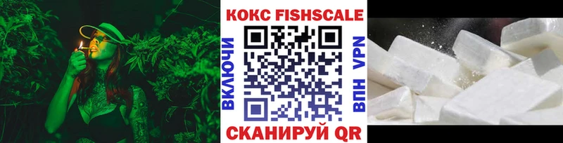 купить   Похвистнево  COCAIN Эквадор 
