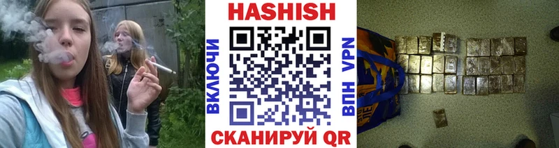 купить закладку  даркнет Telegram  ГАШИШ убойный  Похвистнево 