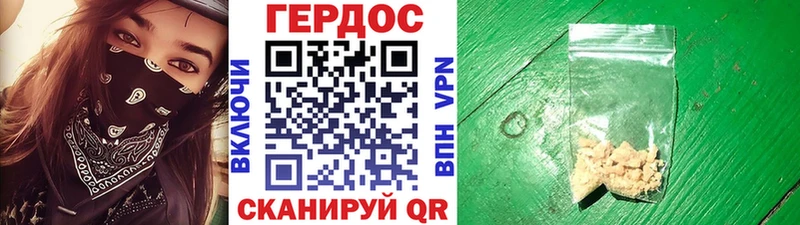 mega ссылка  магазин продажи   Похвистнево  Героин афганец 