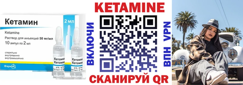 КЕТАМИН ketamine  продажа наркотиков  Похвистнево 
