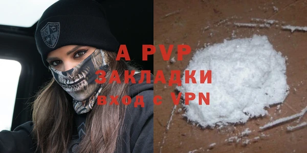 кокаин премиум Армянск