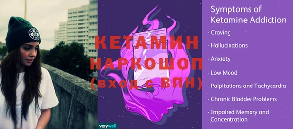 кокаин премиум Армянск