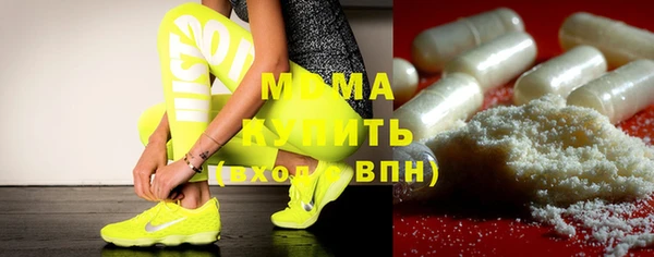дистиллят марихуана Арсеньев