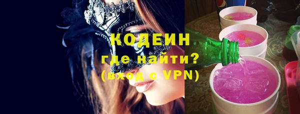 дистиллят марихуана Арсеньев