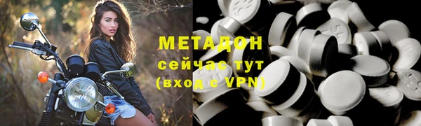 марихуана Аркадак