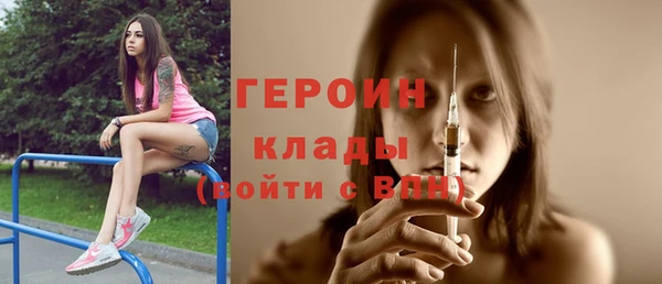кокаин премиум Армянск