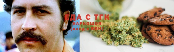 марихуана Аркадак