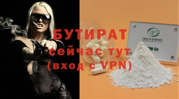 дистиллят марихуана Арсеньев