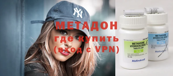 дистиллят марихуана Арсеньев