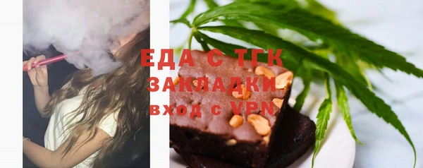 гидра Рославль