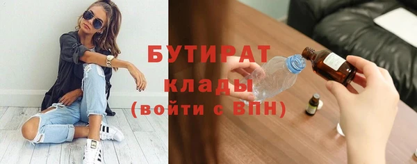 дистиллят марихуана Арсеньев