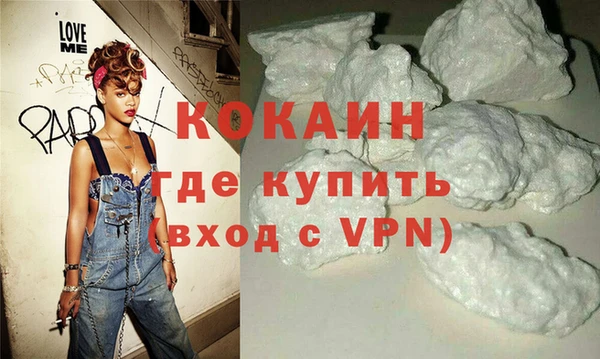дистиллят марихуана Арсеньев