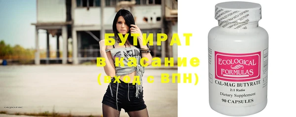 дистиллят марихуана Арсеньев