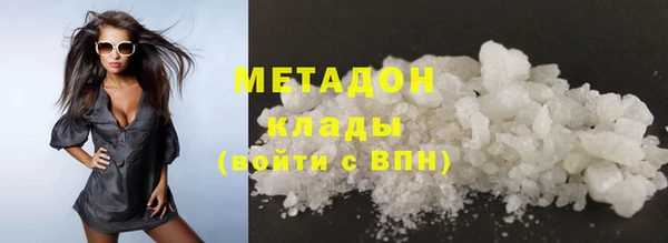 марихуана Аркадак
