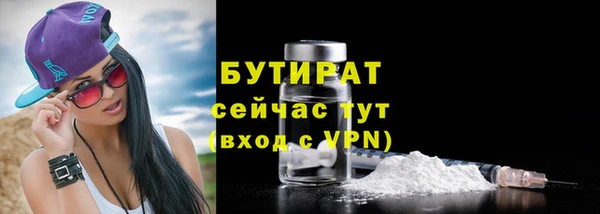 дистиллят марихуана Арсеньев