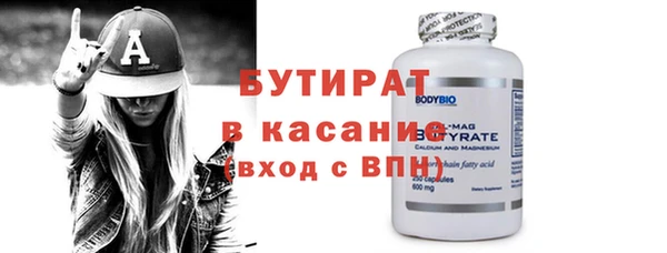 марихуана Аркадак