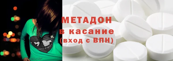 марихуана Аркадак