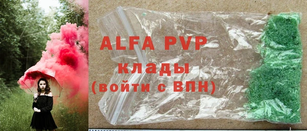 кокаин премиум Армянск