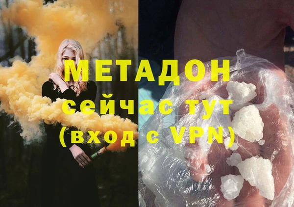 дистиллят марихуана Арсеньев