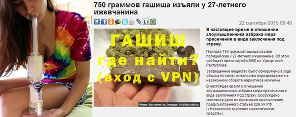 кокаин премиум Армянск