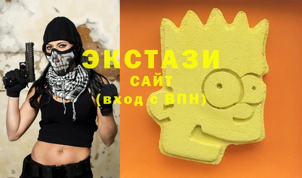 кокаин премиум Армянск
