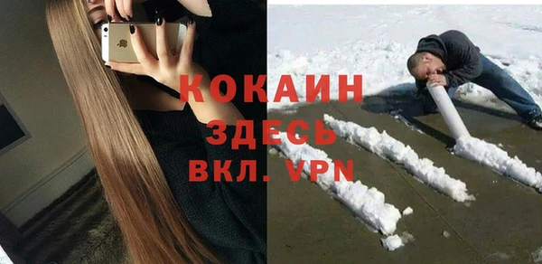 кокаин премиум Армянск