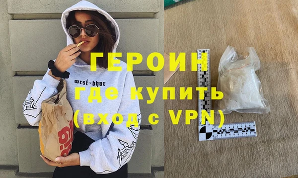 кокаин премиум Армянск