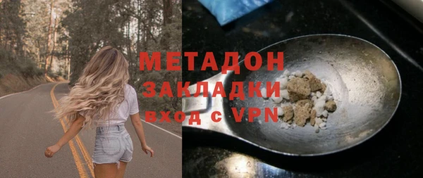 кокаин премиум Армянск