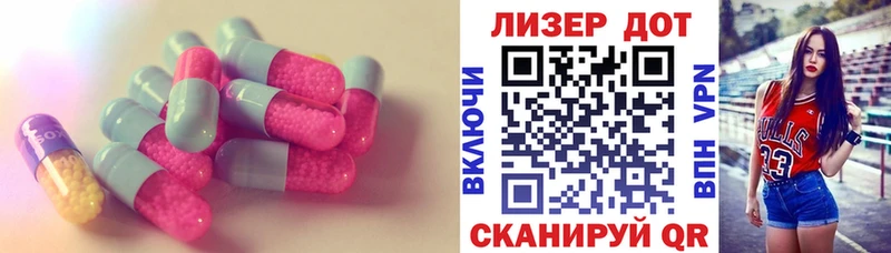 omg маркетплейс  Похвистнево  LSD-25 экстази кислота 