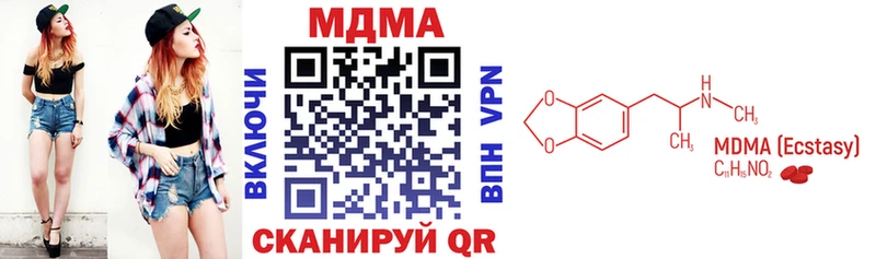 MDMA crystal  Похвистнево 