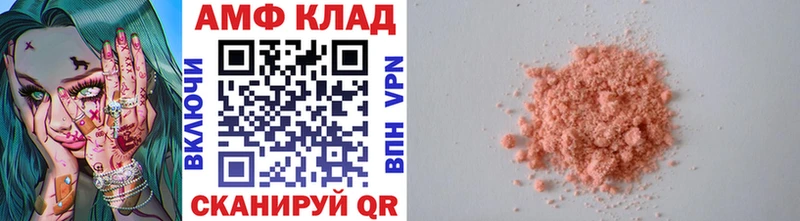 где продают наркотики kraken как войти Первитин Methamphetamine Похвистнево