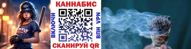 Конопля тримм ссылка на мегу ONION Похвистнево