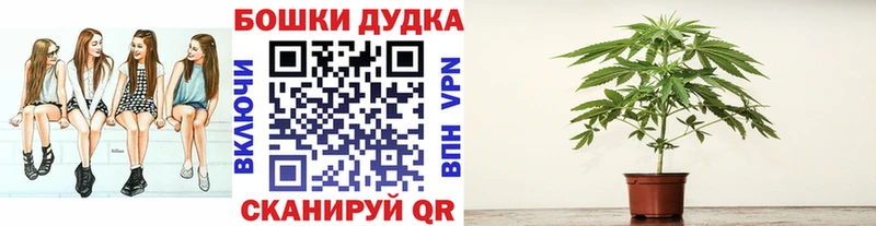 МАРИХУАНА тримм Похвистнево
